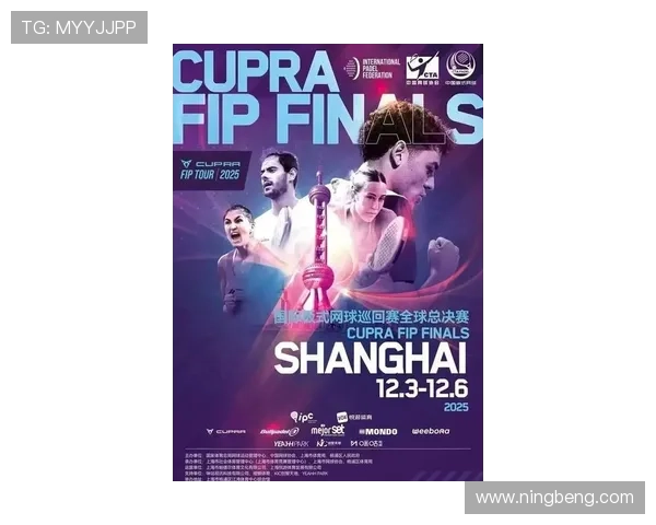 新赛季网球赛场风云再起名将复出新星崛起全球巡回赛格局生变